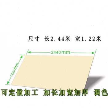 促木饰面防火板背景墙护墙板科定板木饰面免漆饰面板kd板销