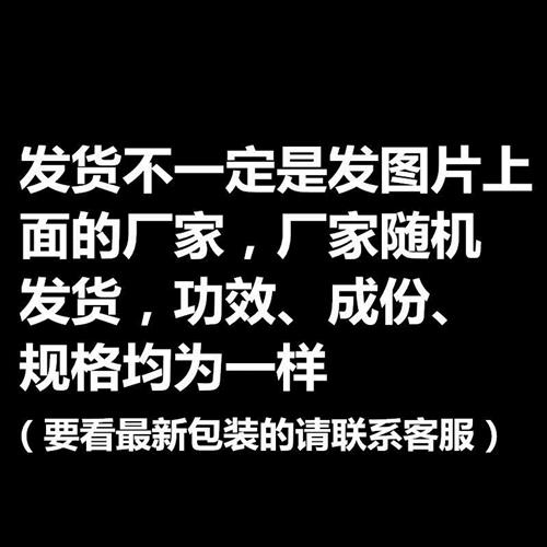 甲硝唑水氯化钠溶液甲硝唑甲硝锉氯化钠溶液擦剂片灭滴灵溶液抗