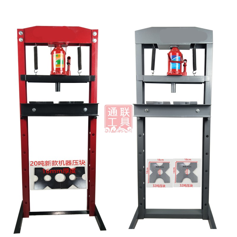 20T压牀娃娃 手动i压力机 液压压牀娃娃 32吨压机 轴承机汽车修工