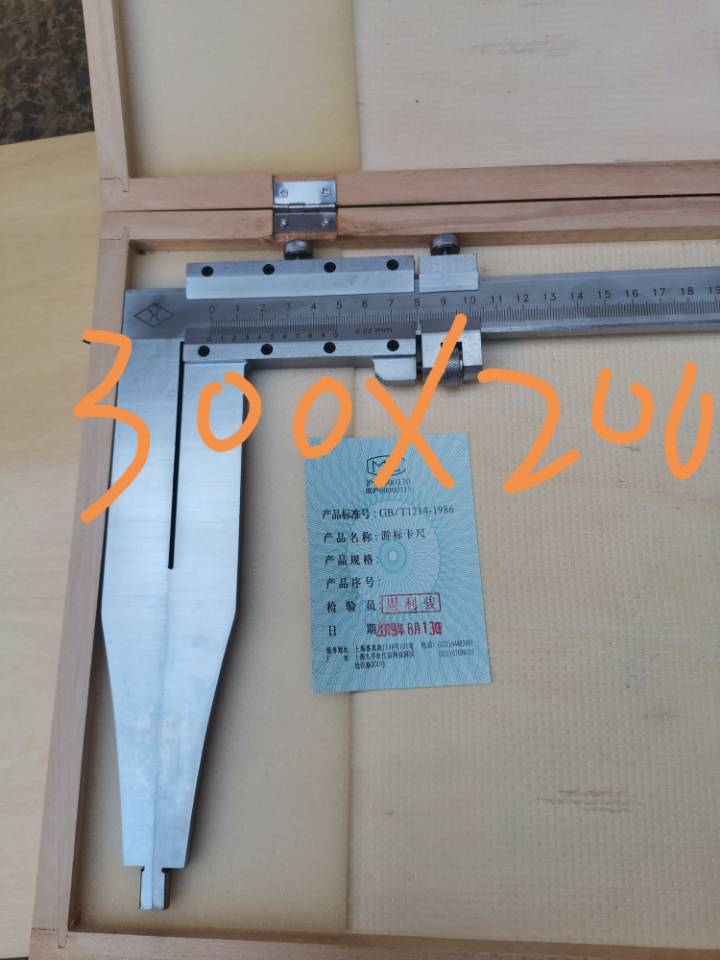 新品加长爪游标卡尺0-300/500/600/1000爪长150/P200/250/300长爪