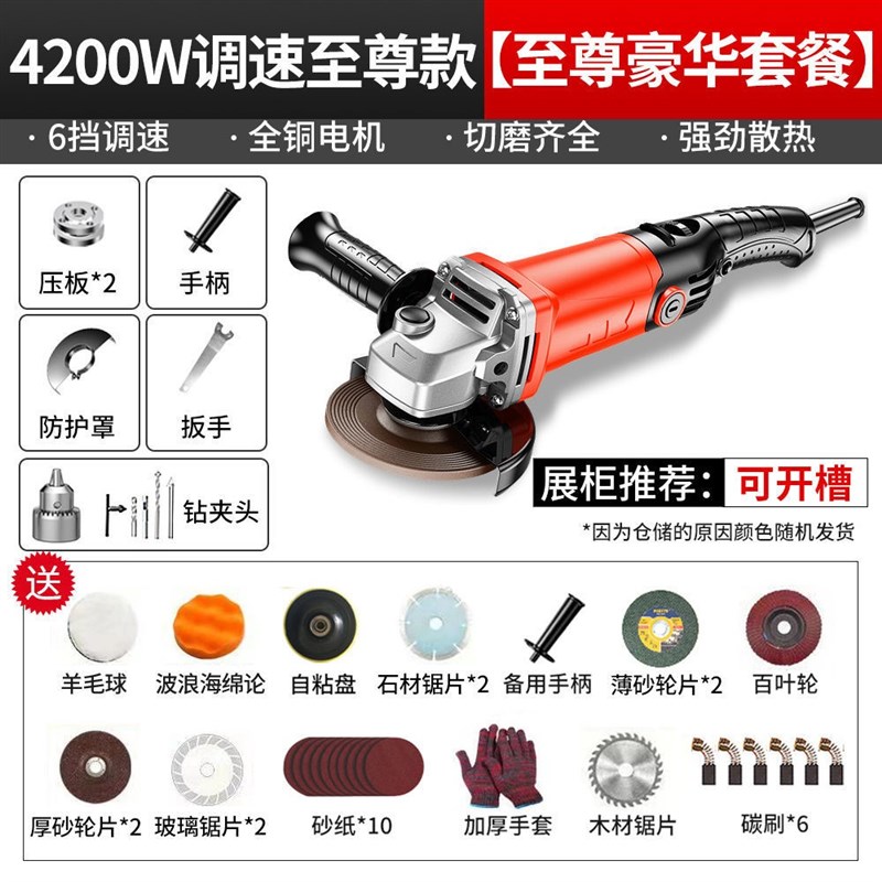 新品大功率角磨机改装配件大全多功能G打磨机磨光机角磨机抛光机