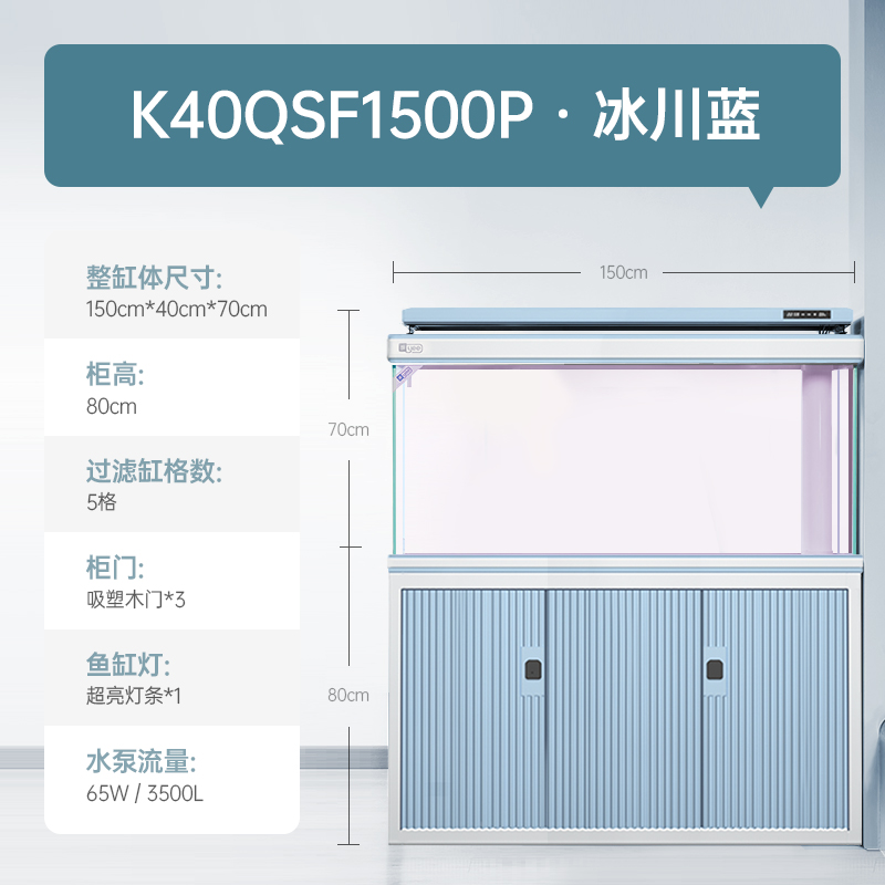 yee屏风隔断鱼缸客厅水族箱超白玻璃生态底滤缸中大型红龙缸定制