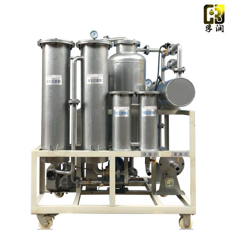 绝缘油降酸改善氧化物多功能油处理设备脱色滤油机,机械设备,过滤设备,淘宝优惠券,粉丝福利购,淘宝优惠卷