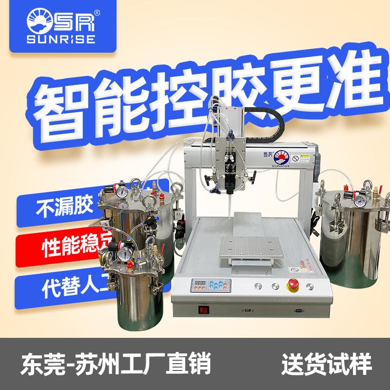 胶机全自动ab胶锡膏苹果X支架三轴针筒打胶热熔胶uv硅胶打涂胶