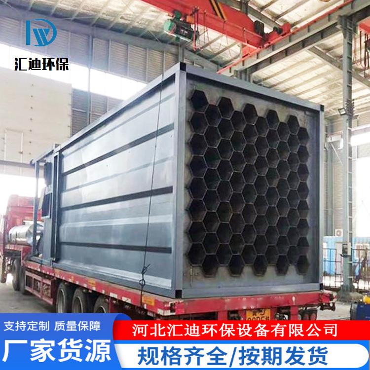 电捕焦油器工业锅炉油烟废气处理设备塑料颗粒蜂窝式湿电除尘器