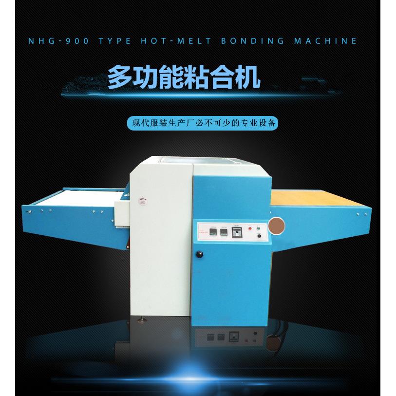 全自动粘合机3D飞织压光定型机传动带压衬机布料粘衬服装机械设备