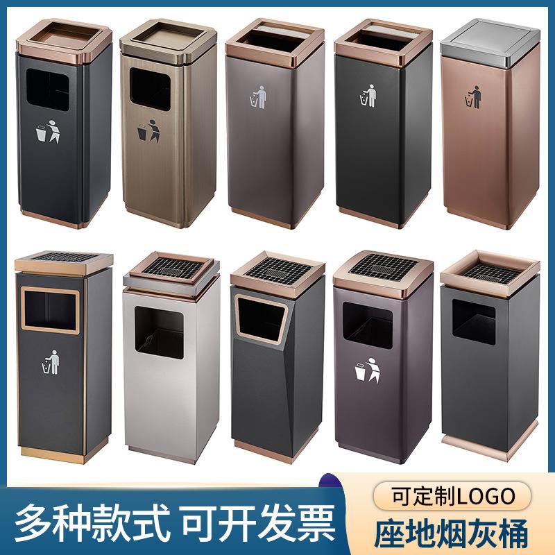 座地垃圾桶酒店大堂立式烟灰桶物业小区写字楼电梯方形果皮箱