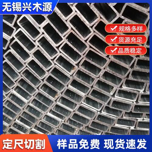 方管现货q235b黑方管大小口径厚壁方矩管建筑幕墙矩形管