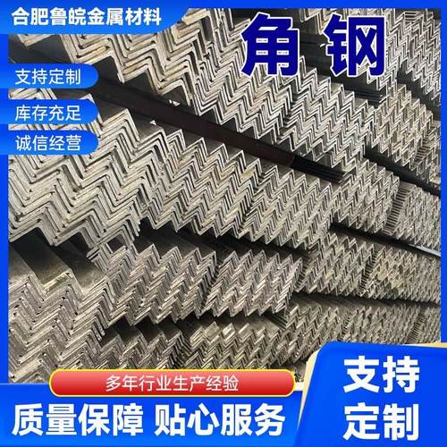 厂家供应三角铁镀锌角钢Q235B等边角钢建筑钢结构外墙干挂角钢