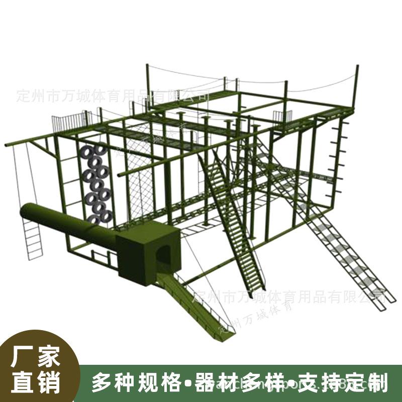 反恐综合体能训练架户外模拟训练平台体能拓展训练器材综合训练架