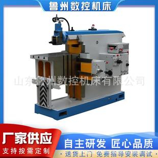 BC6085牛头刨床液压6063刨沟槽加工金属刨床锁紧机械传动