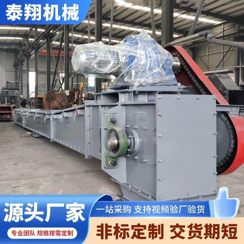 埋刮板输送机矿用粉煤灰刮板输送机双环链出渣机按需定制高效输送,搬运/仓储/物流设备,输送机,淘宝优惠券,粉丝福利购,淘宝优惠卷