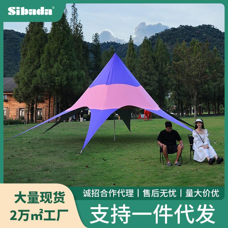 户外莲花云顶万重山单顶拼色天幕帐篷露营野营加厚防雨八爪鱼阳棚