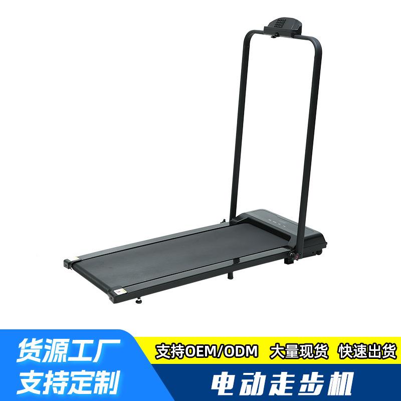 新款家用电动小型简易静音走步机室内带扶手平板跑步锻炼健身器材