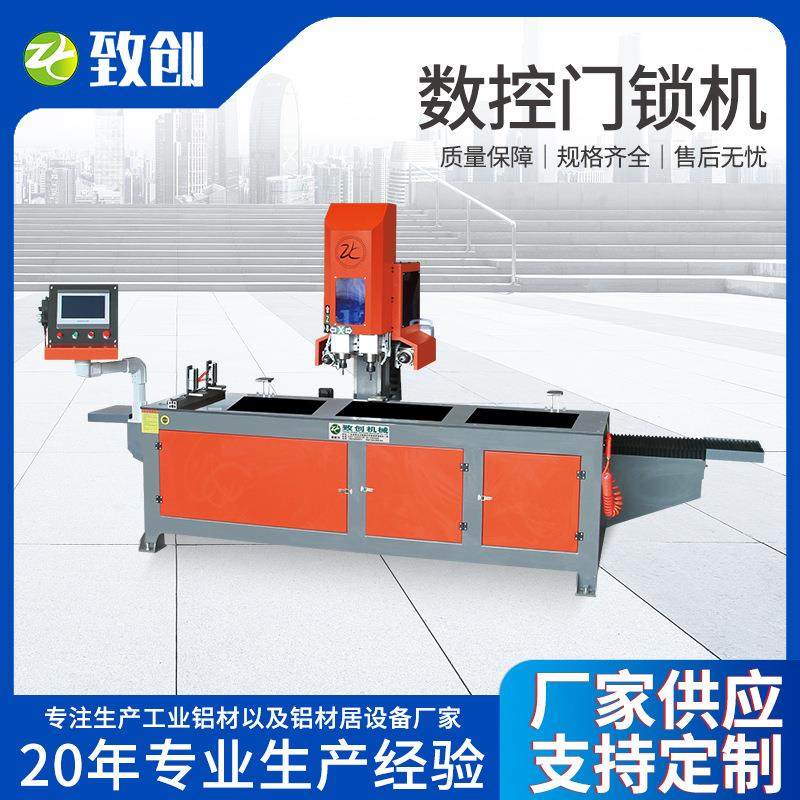 全自动数控锁孔机木工机械木门锁孔开槽机锁眼机门锁机合页开孔机,五金/工具,机床,淘宝优惠券,粉丝福利购,淘宝优惠卷