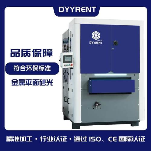 金属去毛刺机表面砂光机不锈钢抛光设备边缘倒角设备平板拉丝