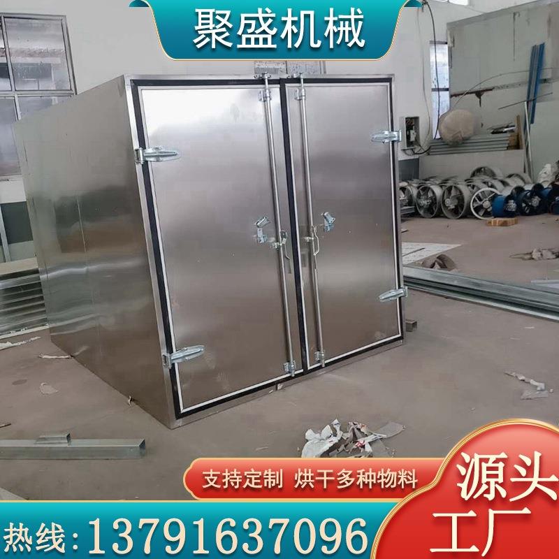 厂家供应肉制品烘干机腊肉酱肉烘干设备肉类加工烤房风干烤箱