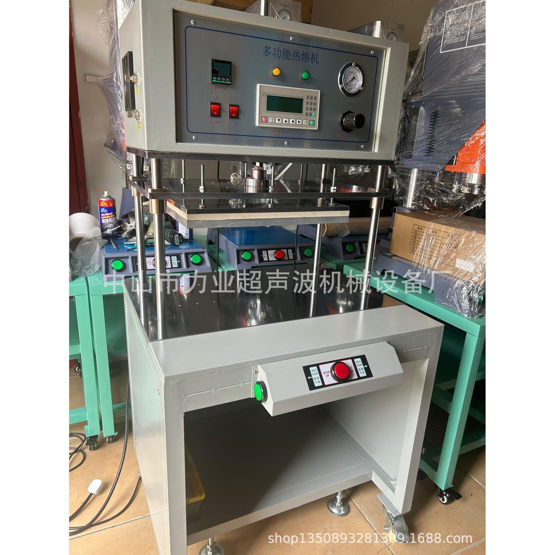 PLC-2400W热熔机PLC四柱型热熔机马鞍型热熔机LED热熔机焊接