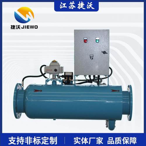 全自动角通除污器手动反冲洗除污器角通快速除污器