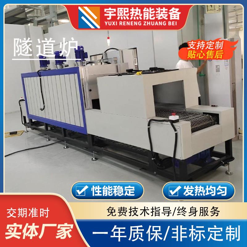 热风循环烘干线隧道炉烘箱热风循环隧道炉电加热工业隧道炉