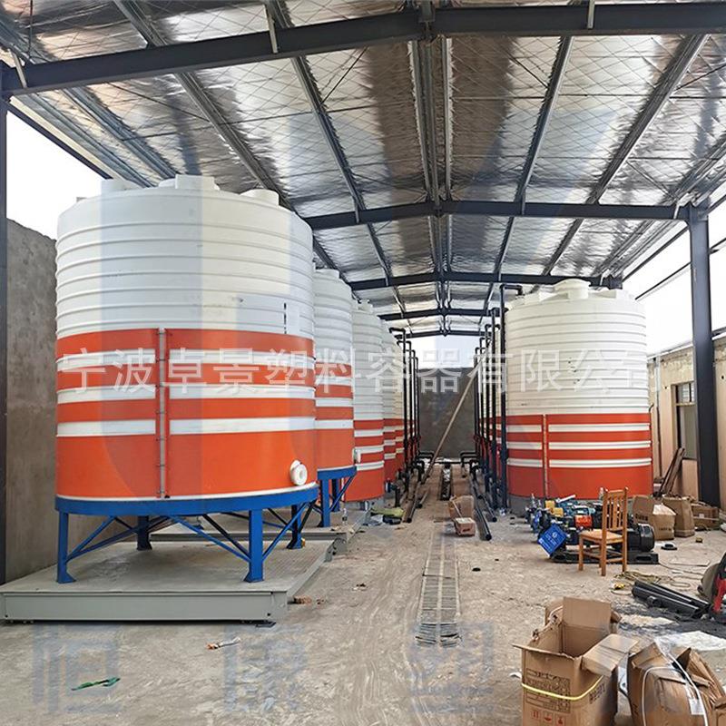 锥形化工废液PE水桶立式锥底原水箱耐酸碱耐腐蚀次氯酸钠沉淀罐