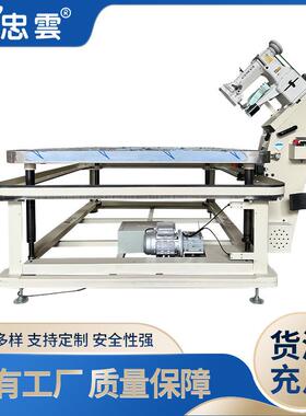 弹簧床垫缝边机设备厂家工业自动床垫机WB-2D8B围边机包边缝纫