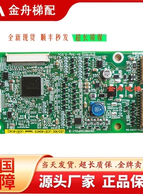 东芝电梯外呼板LED-500/LED-500R 电梯配件CV620CV330外呼板东芝