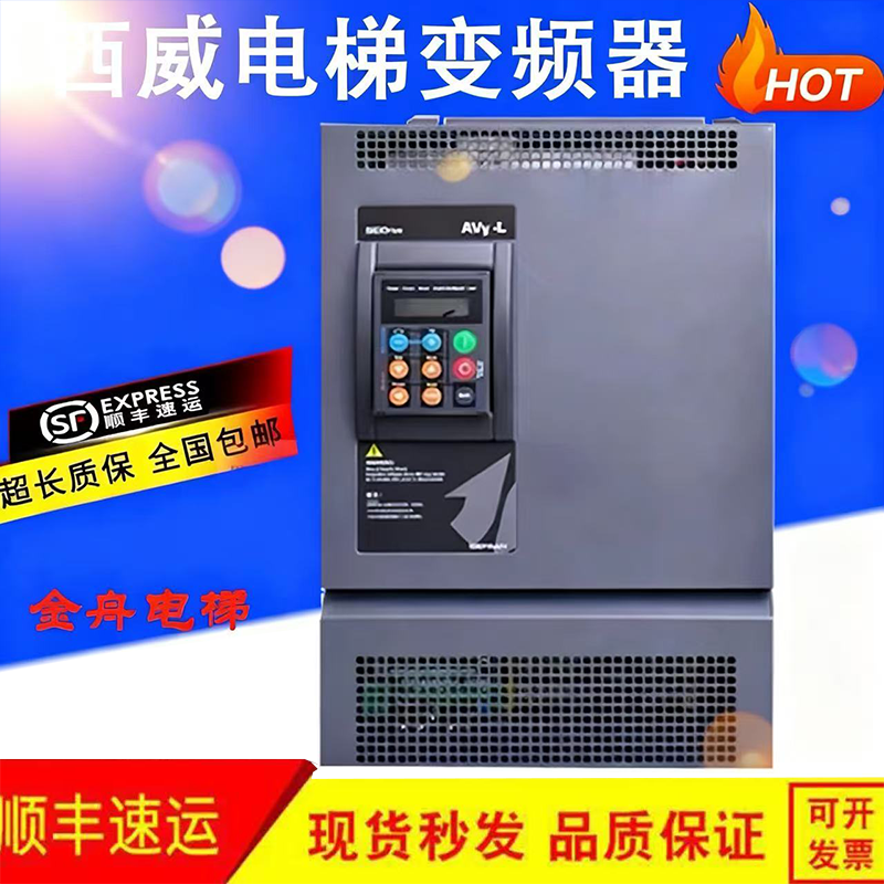 适用30KW西威变频器AVY4301-KBL