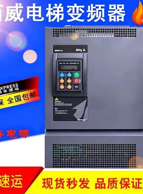 适用电梯30KW西威变频器AVY4301-KBL/AVY4301-EBL BR4AC4/同步