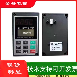 日立无机房电梯UAX2专用H7富士变频器HELG7F操作器面板TP-VG7ST