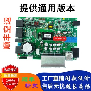 适用全新东芝电梯原装 500BCV620质保一年DCU500C 门机板DCU500DCU