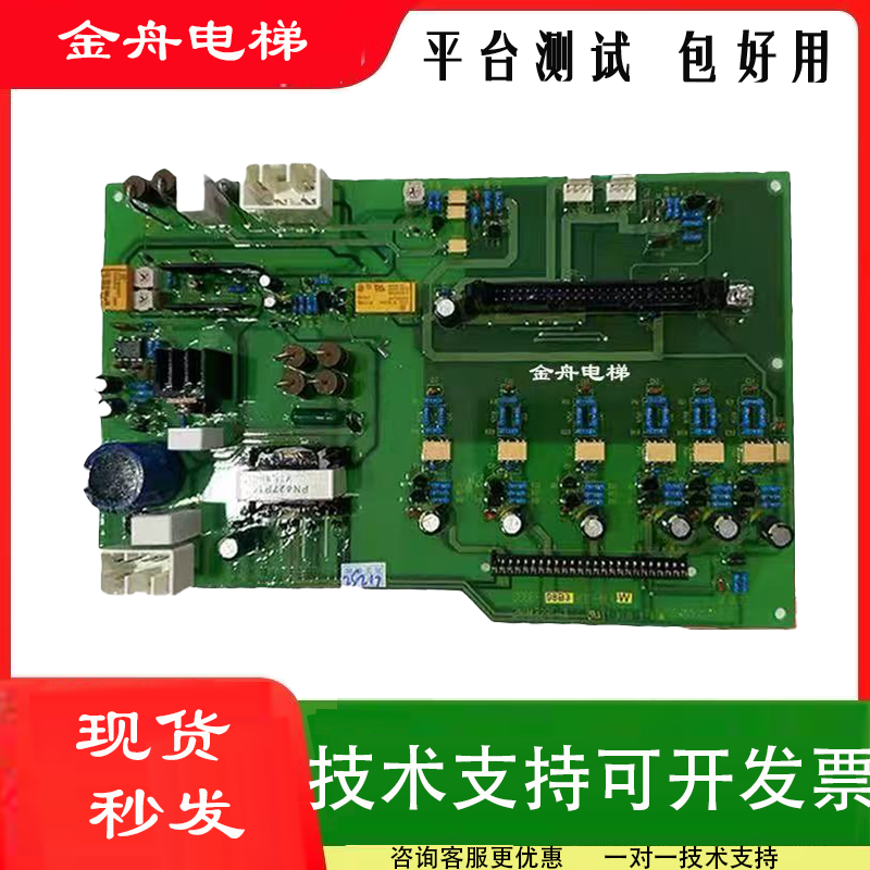 东芝CV180190变频器BCU-NL4W2W3W