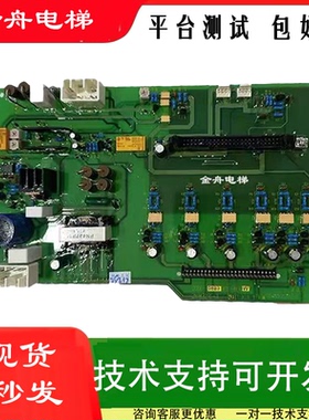 东芝电梯CV180/190变频器/驱动板/BCU-NL4W/2W/3W/UCE6-99B3