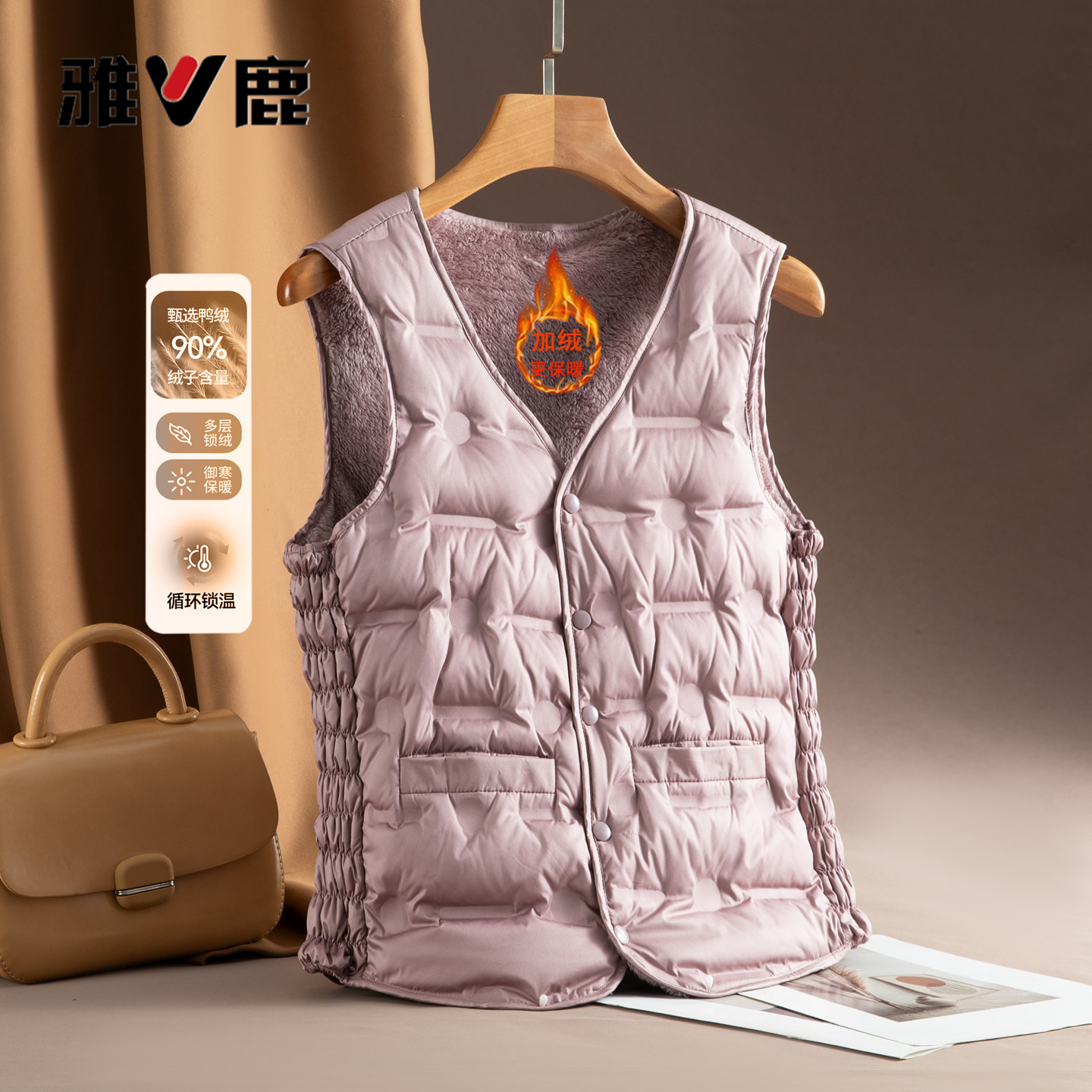 雅鹿羽绒马甲女短款2025新款冬季加绒内胆轻薄贴身小个子马夹背心