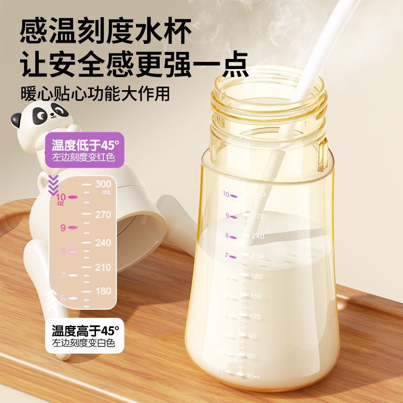 ppsu奶瓶宝宝学饮杯感温刻度防摔婴幼儿童直饮吸管杯大口径喝水杯