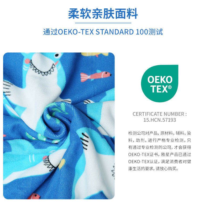 儿童浴巾斗篷浴袍可穿带