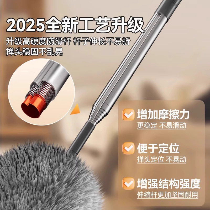 鸡毛掸子静电除尘扫灰家