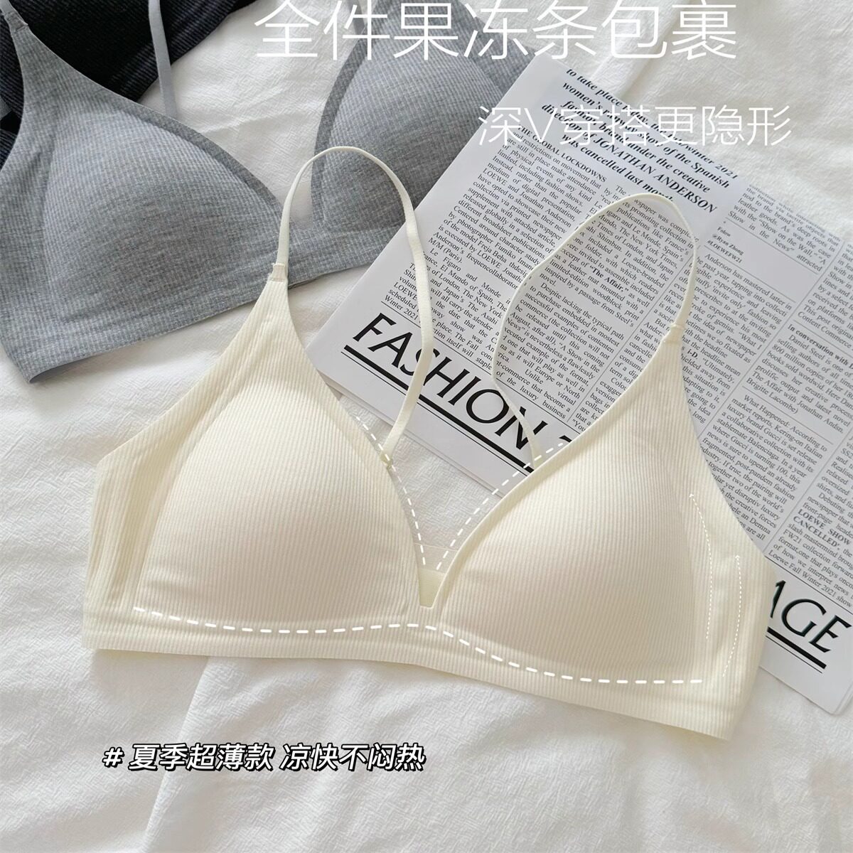 细肩带法式内衣女无痕小