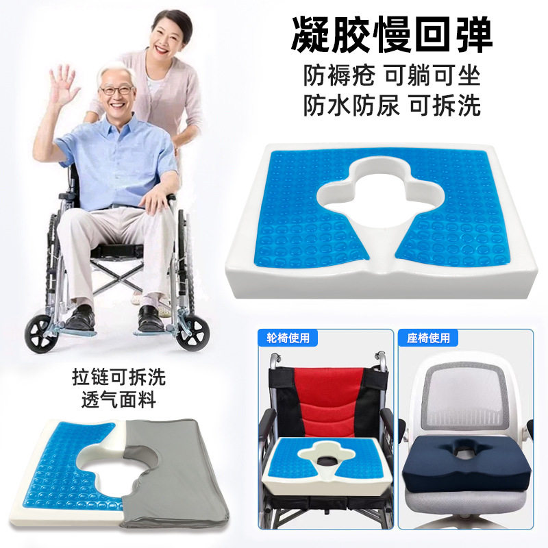热销坐垫办公室久坐神器