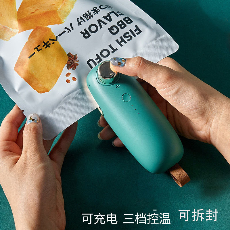 封口夹USB充电款小型家用包装塑封机零食袋手压密封