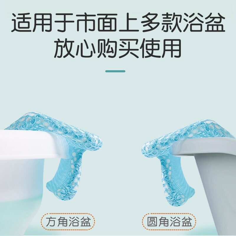 欣贝优新款宝宝浴网 家用儿童洗澡网浴室 的婴儿用品用盆