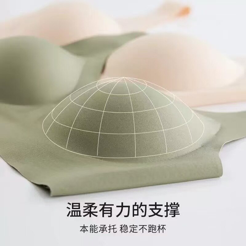 无痕一体式固定杯内衣无钢圈背心裹胸大码舒适聚拢运动美背文胸女