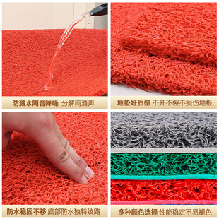 入户门地垫丝圈脚垫方形门口耐脏pvc塑料红垫子门外加厚防滑地毯
