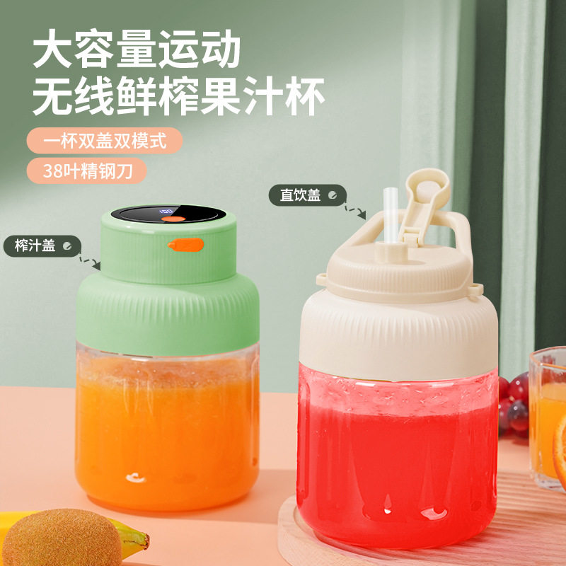 JLL1002电动榨汁机Type-c充电辅食料理机无线榨汁 一杯双盖