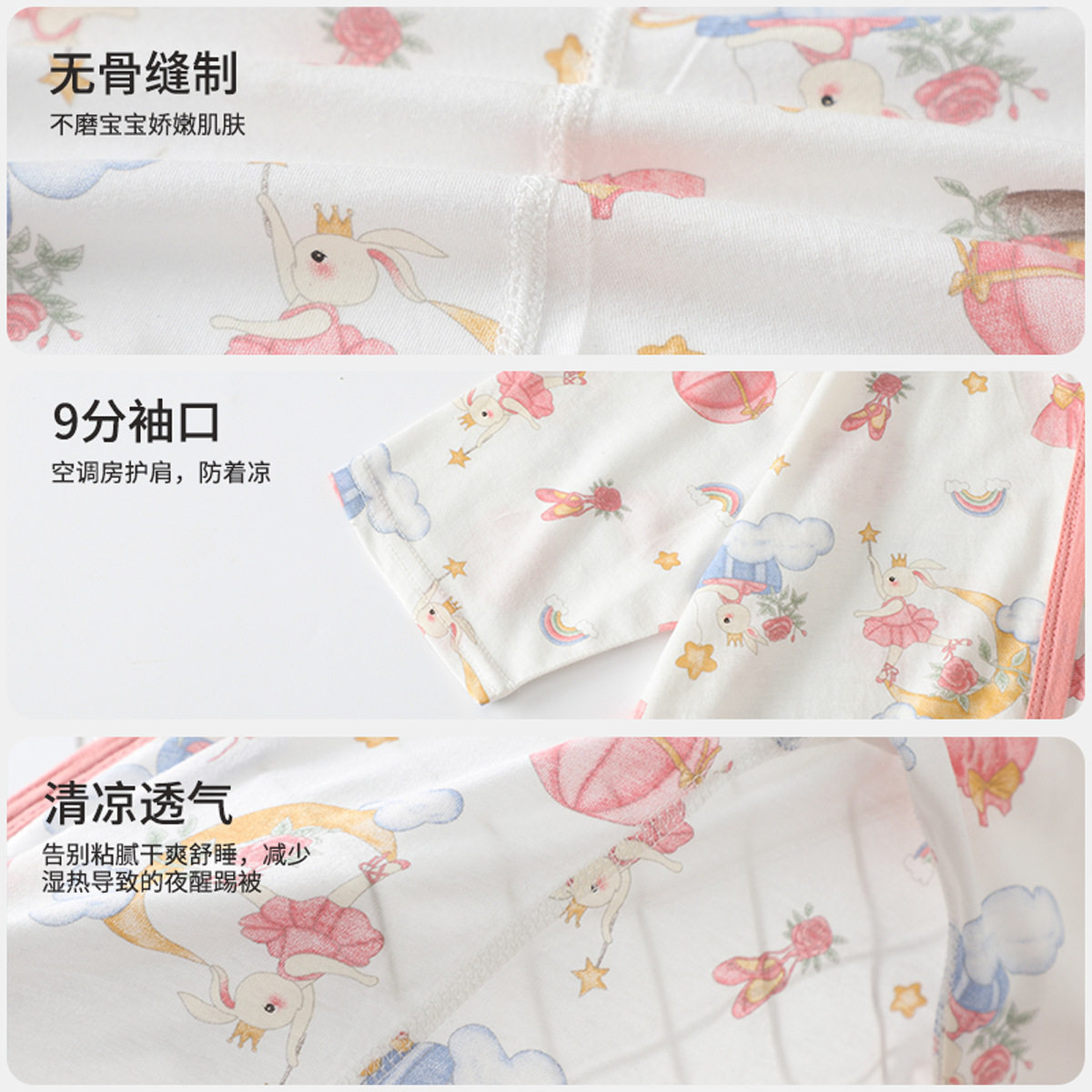 儿童夏季薄款纯棉分腿睡袋宝宝柔软透气连体衣男童女童家居服睡衣