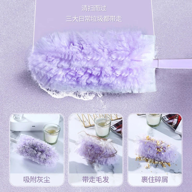 魔法静电除尘掸扫灰神器