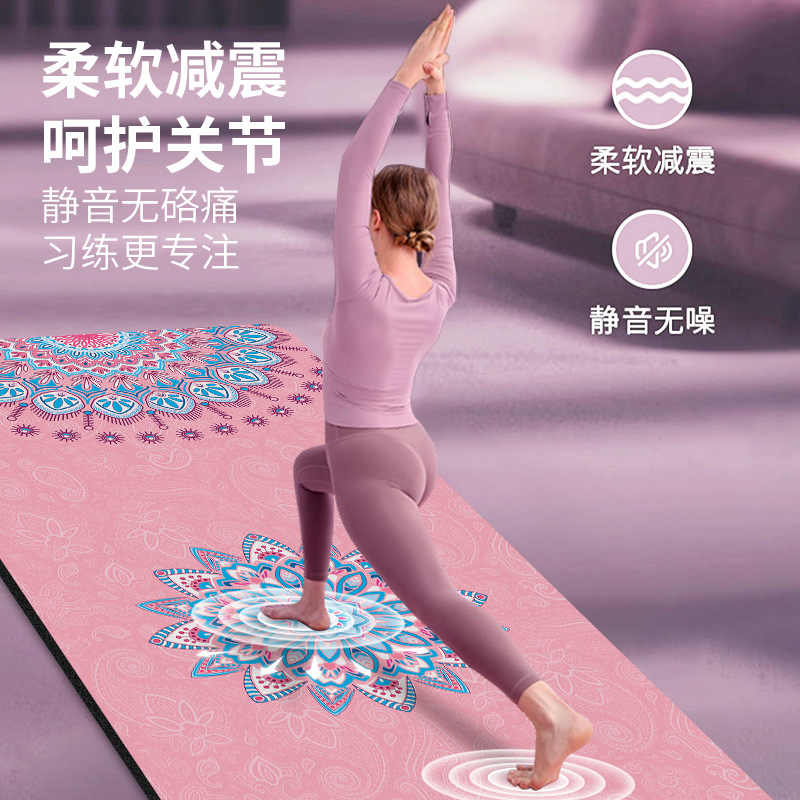 加厚麂皮绒瑜伽垫印花地垫家用健身跳绳跳操减震隔音加大防滑垫
