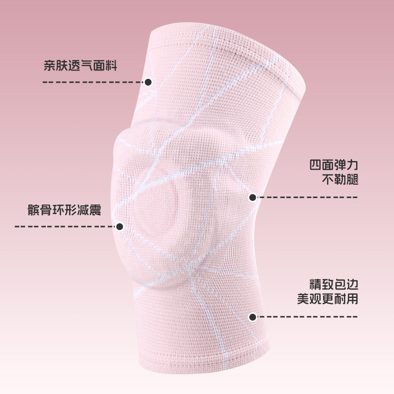 儿童篮球防摔防撞运动护膝骑行足球加厚硅胶膝盖保护套髌骨护具