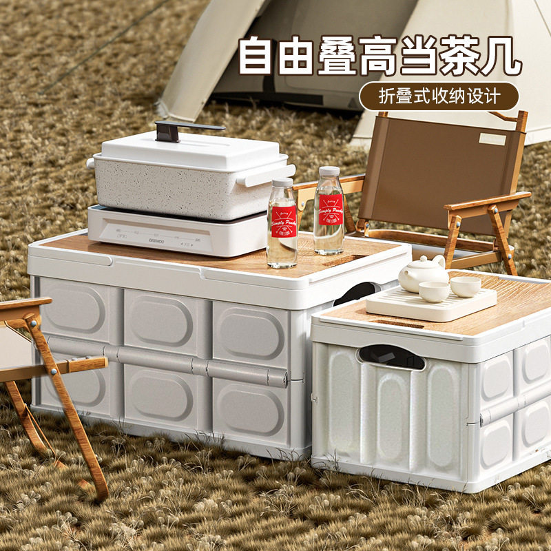 户外露营收纳箱后备箱车