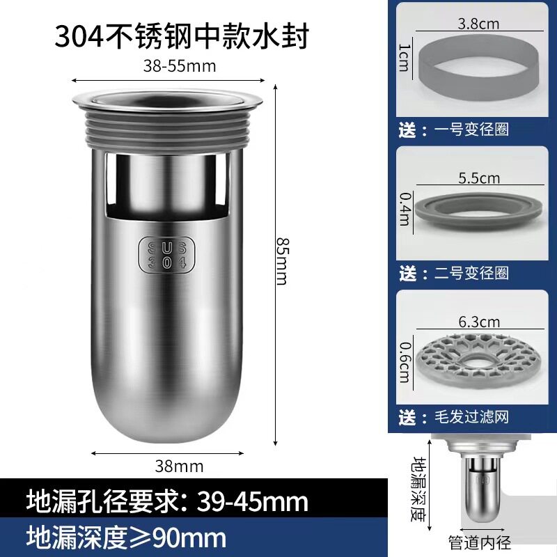 地漏芯防臭内芯304不锈钢防虫防返水卫生间淋浴阳台地漏芯防臭器